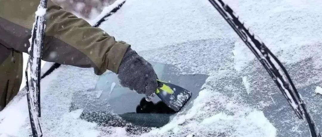 冬季来临！你真的会保护自己的爱车吗？