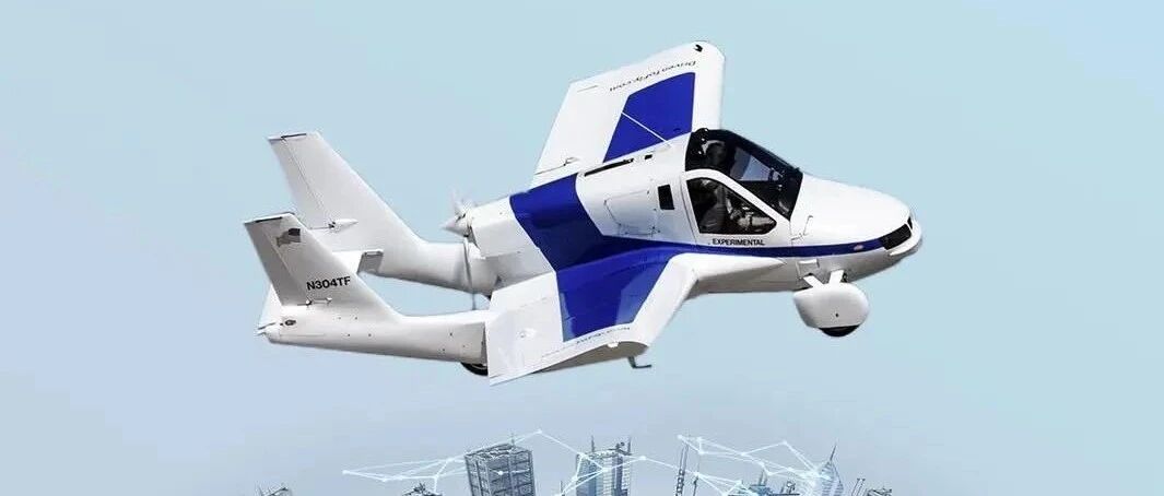 自主车企竟卷上了天，吉利之后，小鹏计划2024年量产飞行汽车