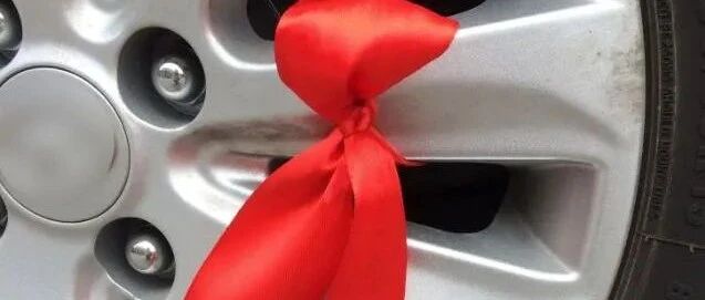 提车别再系“红绳”！原本为了保平安，实际上是埋祸根！