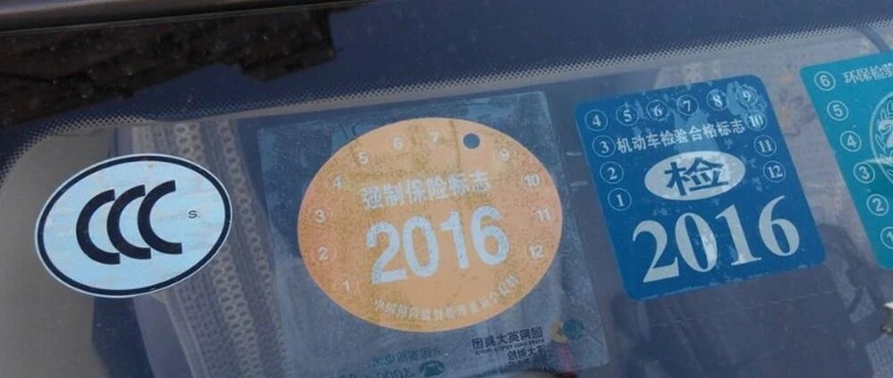 最近出台的车险改革，到底对车主有什么影响？