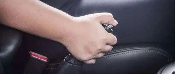 刹车失灵怎么办？别慌！看完赶紧收藏！