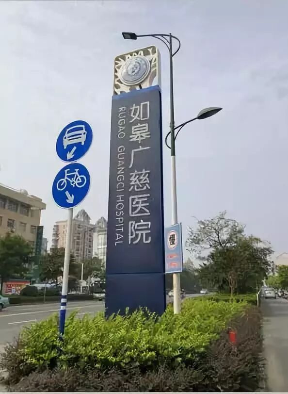 如皋金桥学校携手广慈医院母乳指导喂爱护航