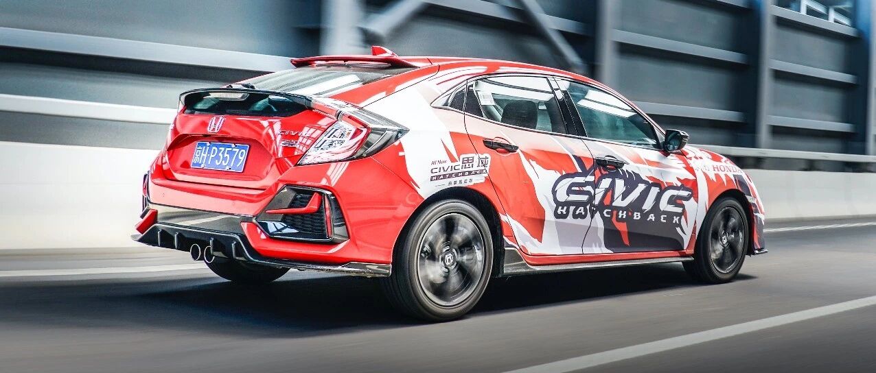 试完两厢思域后，作为三厢车主的我哭了......