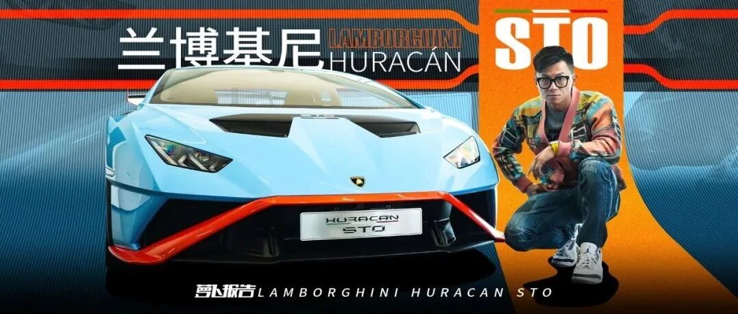 只有思域的体重，却有640马力！这台兰博基尼太狠了！