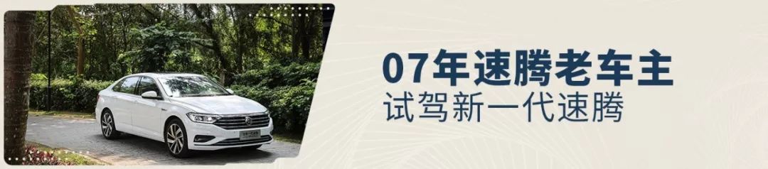 斯柯达明锐PRO来了！不到13万还买啥大众速腾？