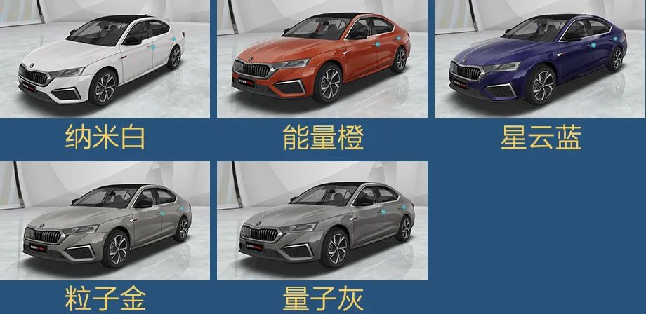 斯柯达明锐PRO来了！不到13万还买啥大众速腾？