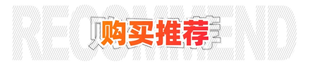 斯柯达明锐PRO来了！不到13万还买啥大众速腾？