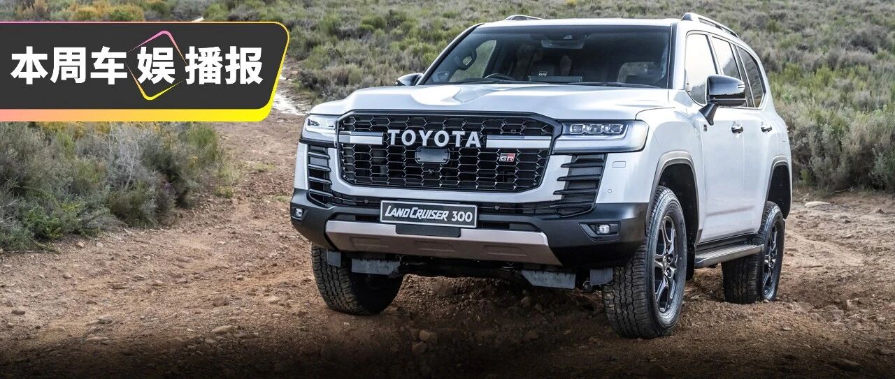 全新陆巡确定引入！售价或高达160万......