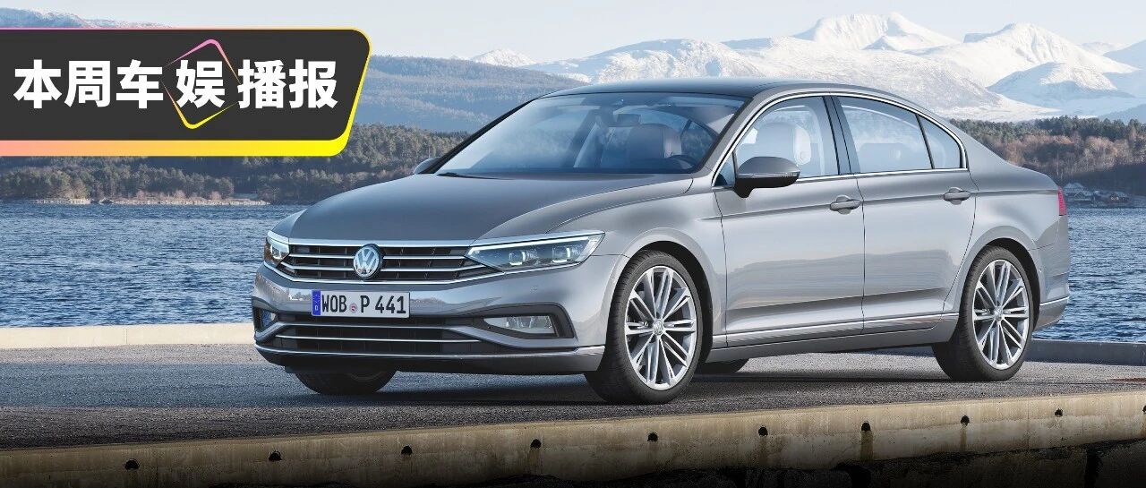 大众1秒钟赚6万！你猜本田赚多少？