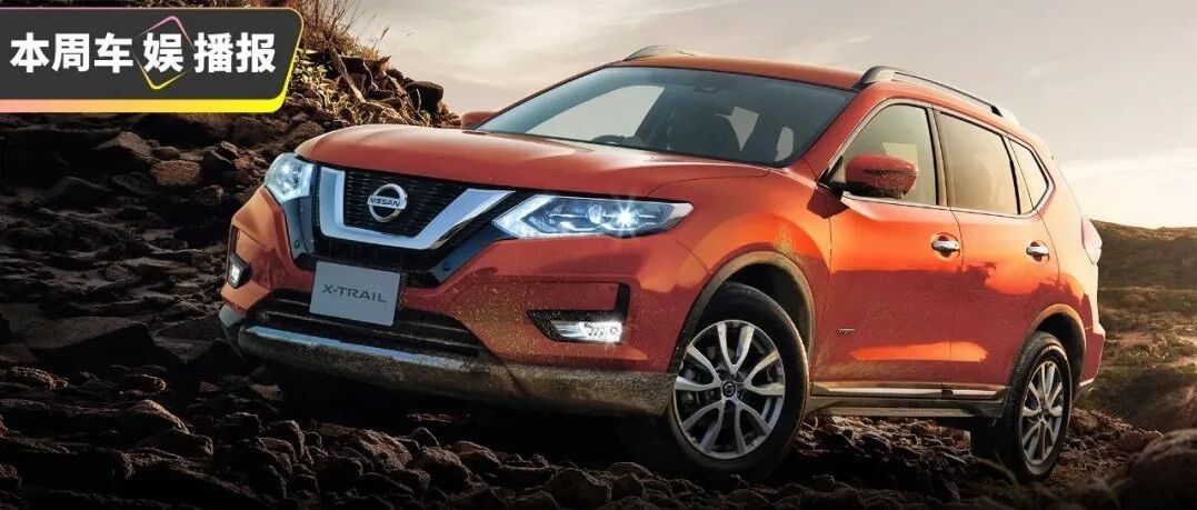 四缸奇骏回来了！