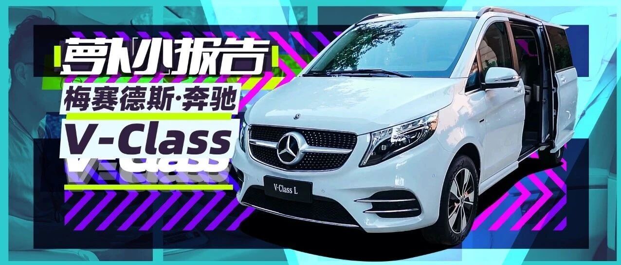 和它一比，埃尔法似乎没优势了？