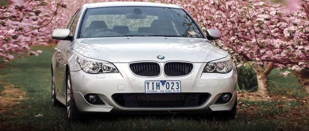 最美宝马5系，如今只卖5万块！