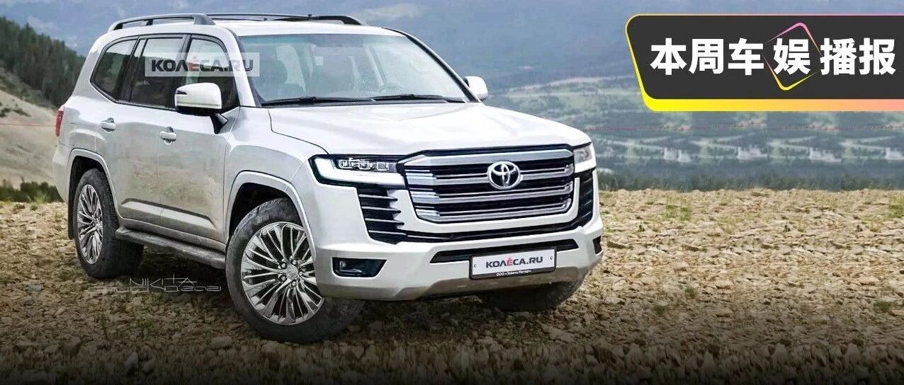 全新一代陆巡动力曝光！比奔驰G还猛！