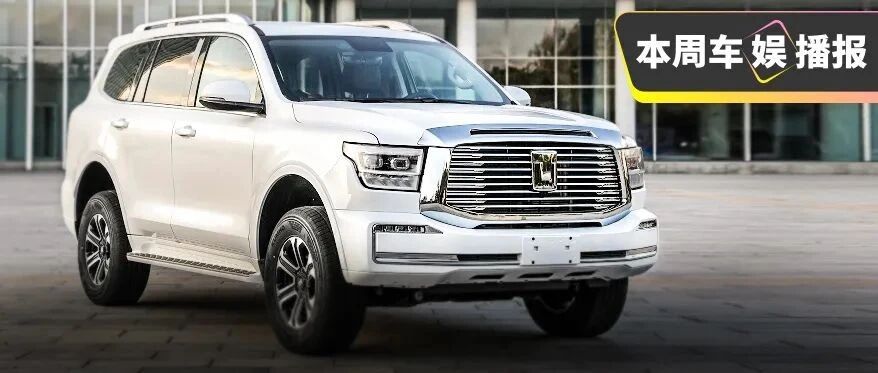 坦克500就要来了！你的钱包准备好了吗？