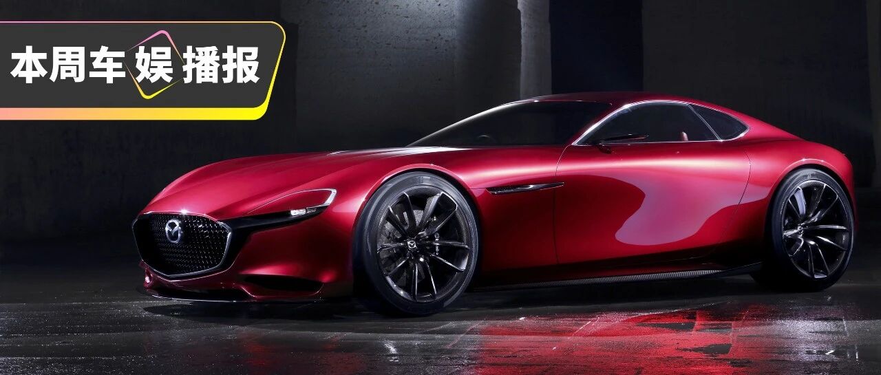 马自达直六发动机亮相！后轮驱动，还买啥宝马？