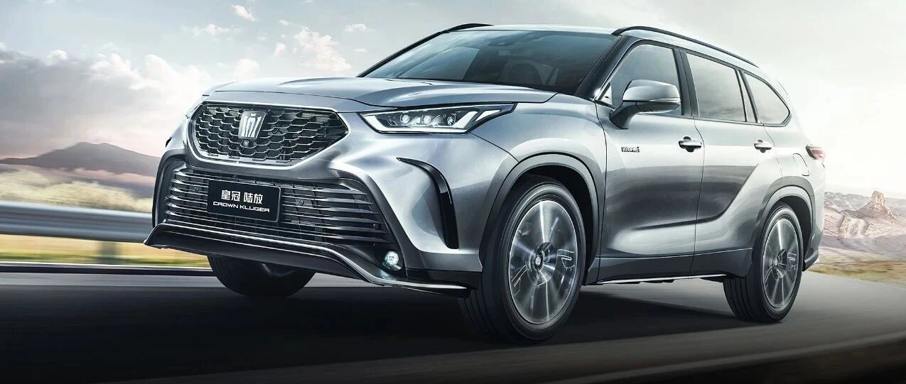 皇冠，不再只是“车”