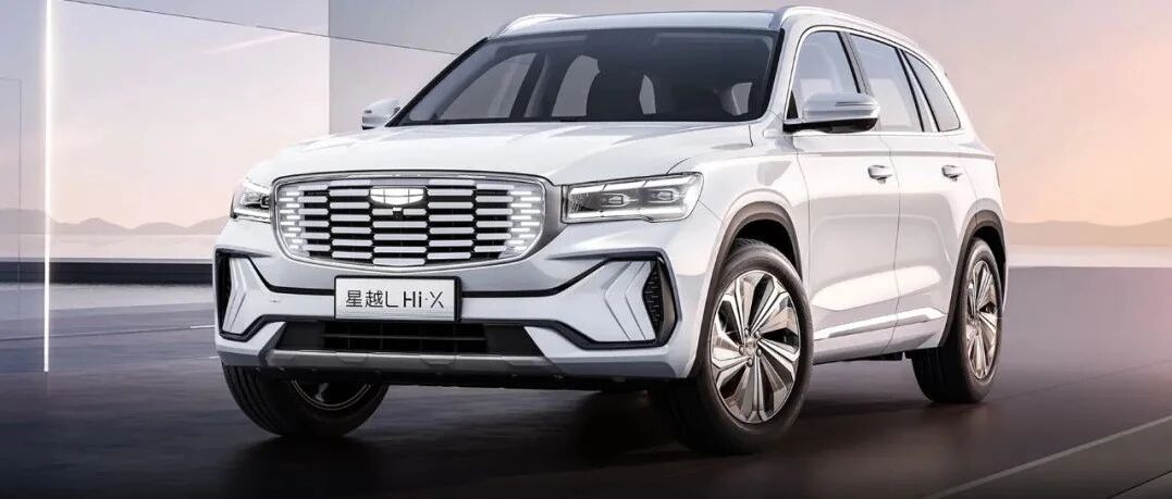 国产最强混动其实是吉利？！