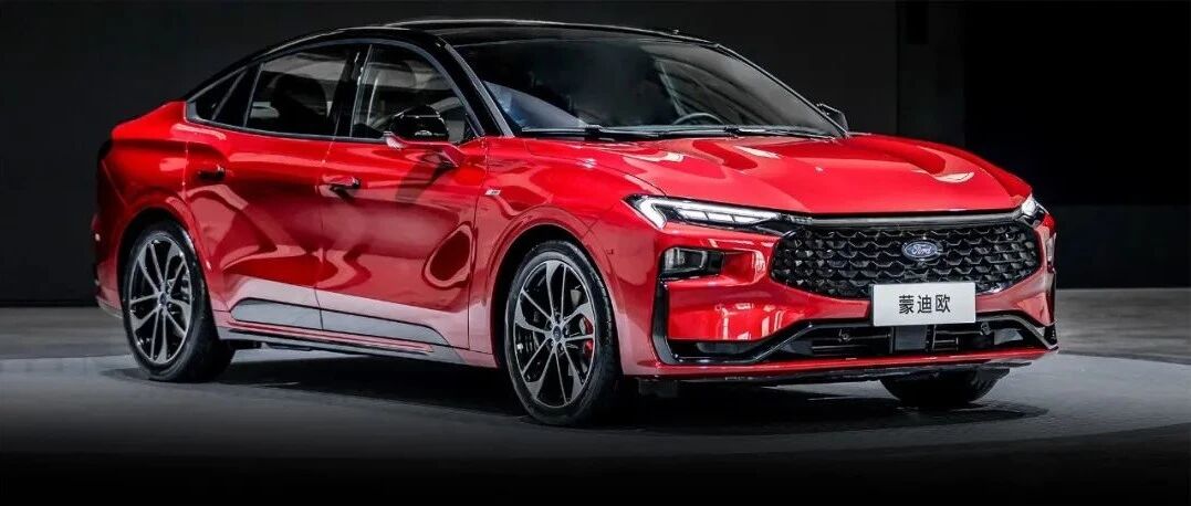 关于全新福特蒙迪欧的一切，都在这了！