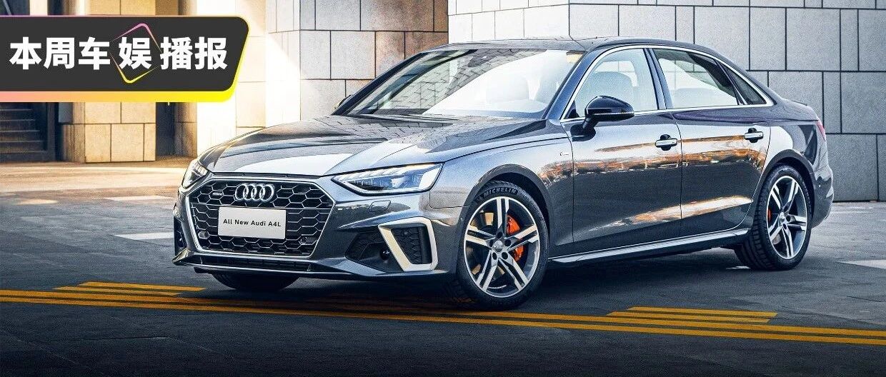 豪华品牌成交价排名出炉！奥迪还不如蔚来......