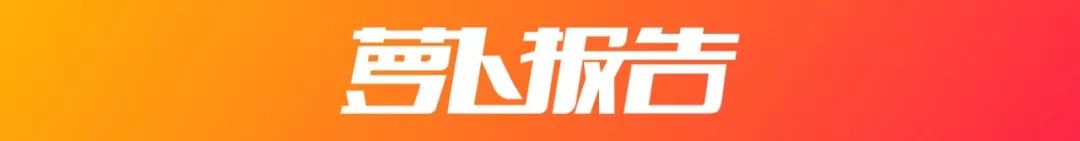 丰田赛那怎么样 丰田赛那销量如何插图23