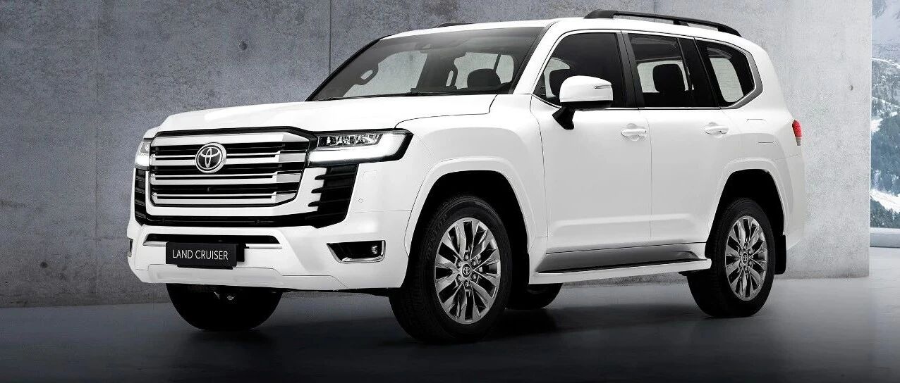 全新丰田陆巡正式发布！你想知道的一切都在这了！