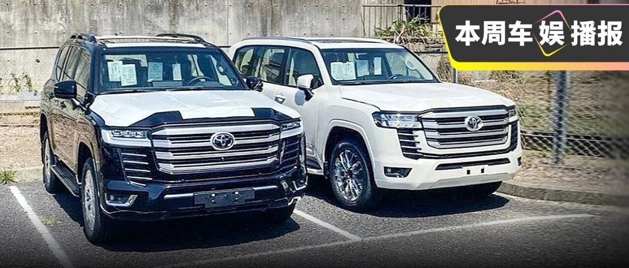 全新一代陆巡双外观曝光！你更爱哪个？