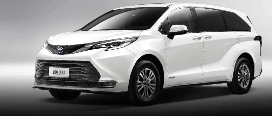 丰田赛那上市，买哪款最划算？