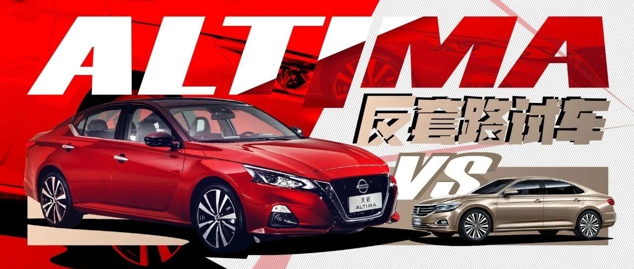 都是2.0T，天籁VC-TURBO超变擎好在哪？