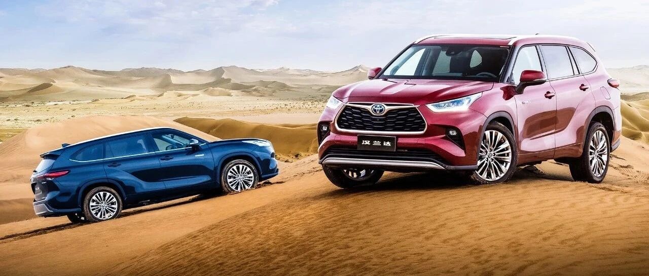 能干掉汉兰达的只有汉兰达！30万闭眼买！