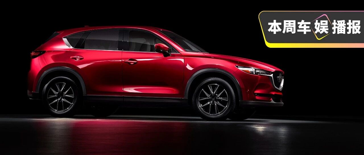 全新马自达CX-5曝光！六缸+后驱还买啥宝马？