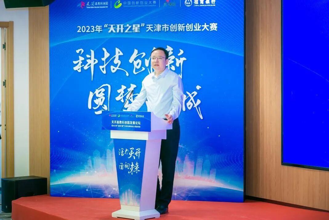 天津有前景的创业项目_有前景的创业项目_2020有前景的创业项目