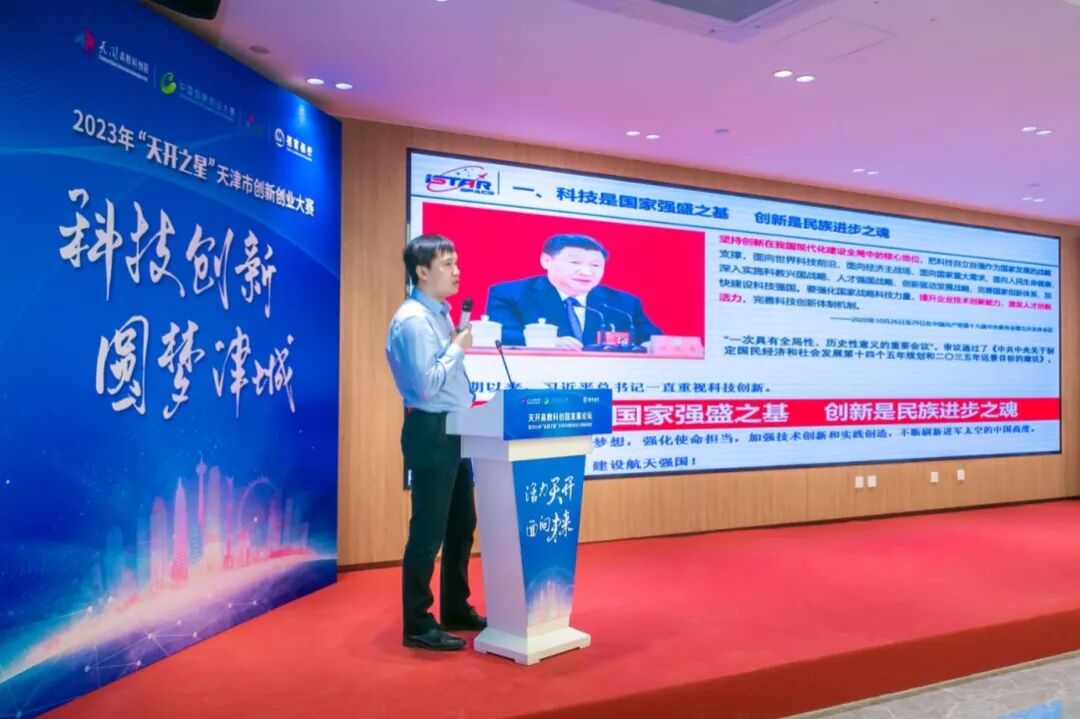 有前景的创业项目_2020有前景的创业项目_天津有前景的创业项目