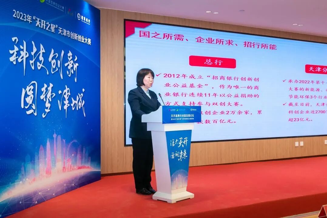 有前景的创业项目_2020有前景的创业项目_天津有前景的创业项目