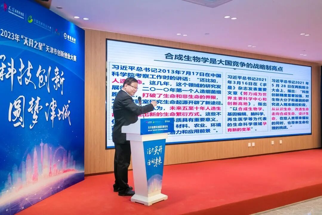 有前景的创业项目_天津有前景的创业项目_2020有前景的创业项目