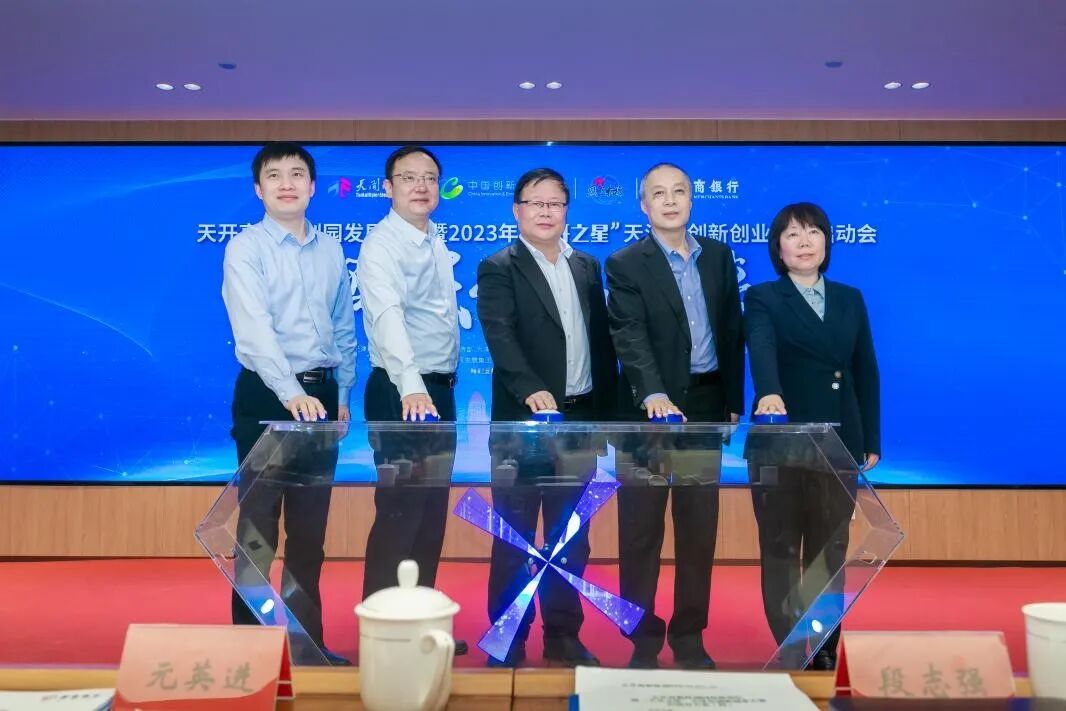 天津有前景的创业项目_有前景的创业项目_2020有前景的创业项目