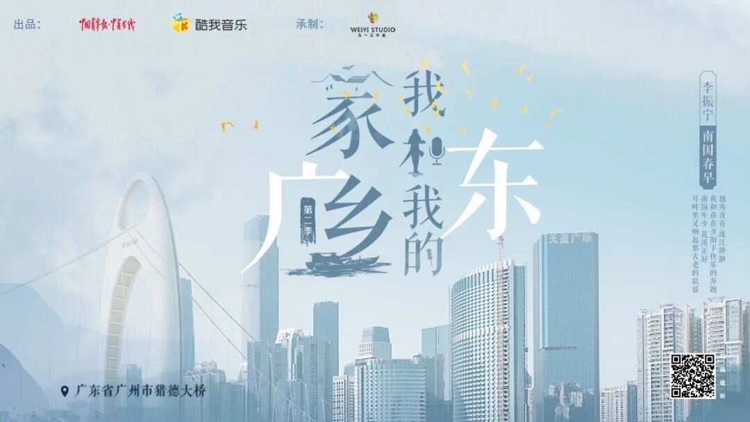 中国青年报 自由微信 Freewechat