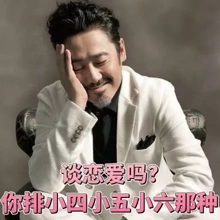 交不到女友怎麼辦  十二星座渣男段位PK，看看誰是渣男王者！ 星座 第8張