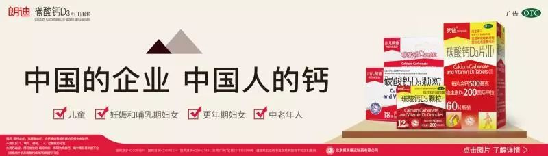 老年人耳鳴、咽炎不用怕！中醫支招，吃吃喝喝聽聽歌就能趕跑它！|健康之路 健康 第18張