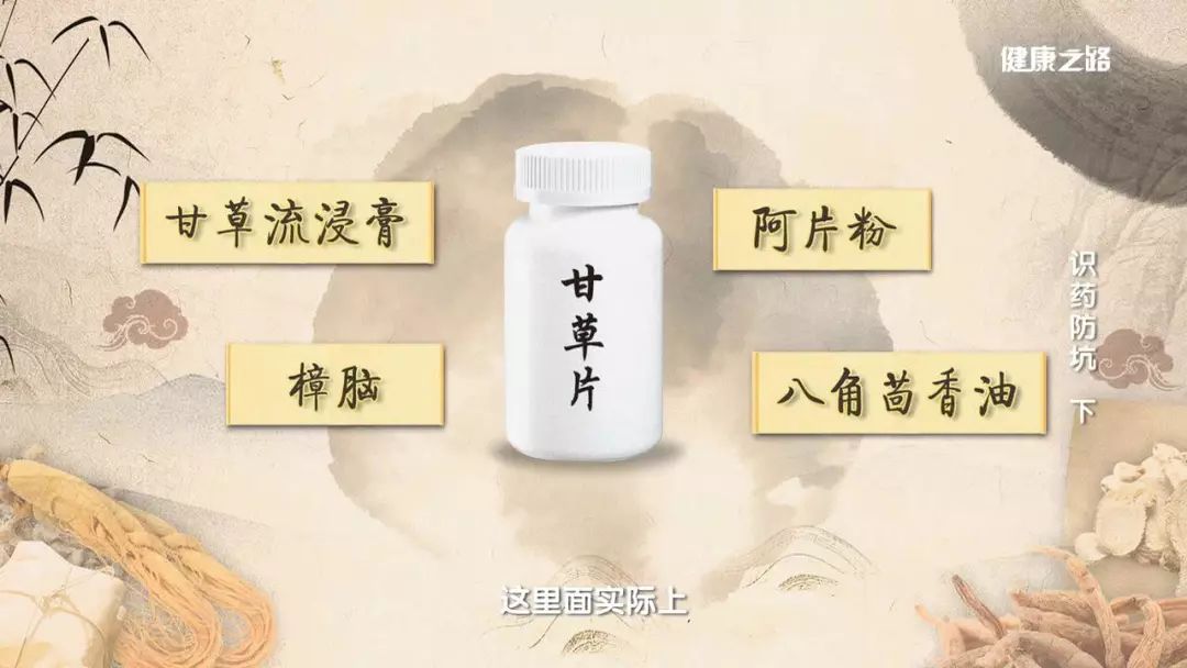 安全用藥六大錯誤，必須提醒你！90%的人都不知道！丨健康之路 健康 第9張