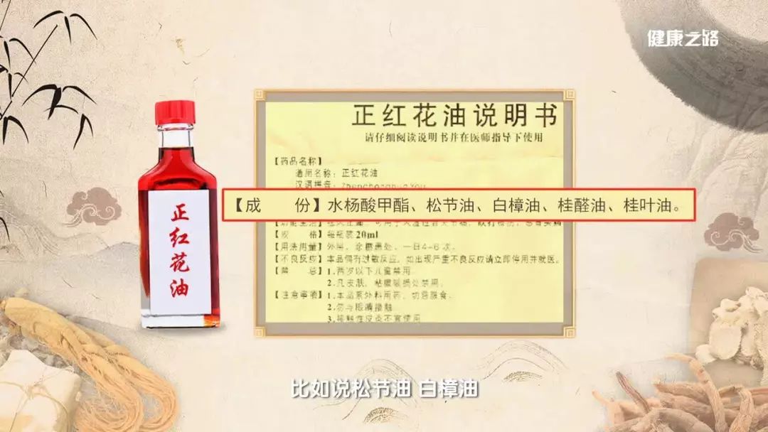 安全用藥六大錯誤，必須提醒你！90%的人都不知道！丨健康之路 健康 第17張