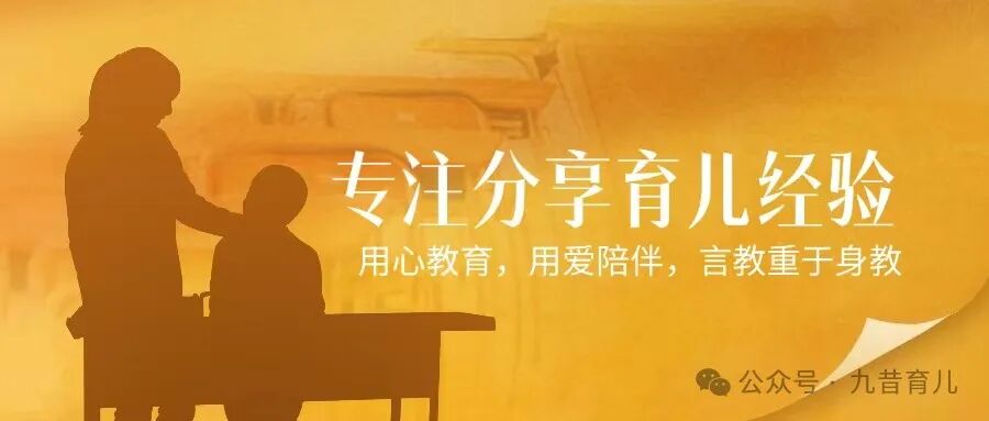 一年级语文高效学习法揭秘，家长必看，错过真后悔！