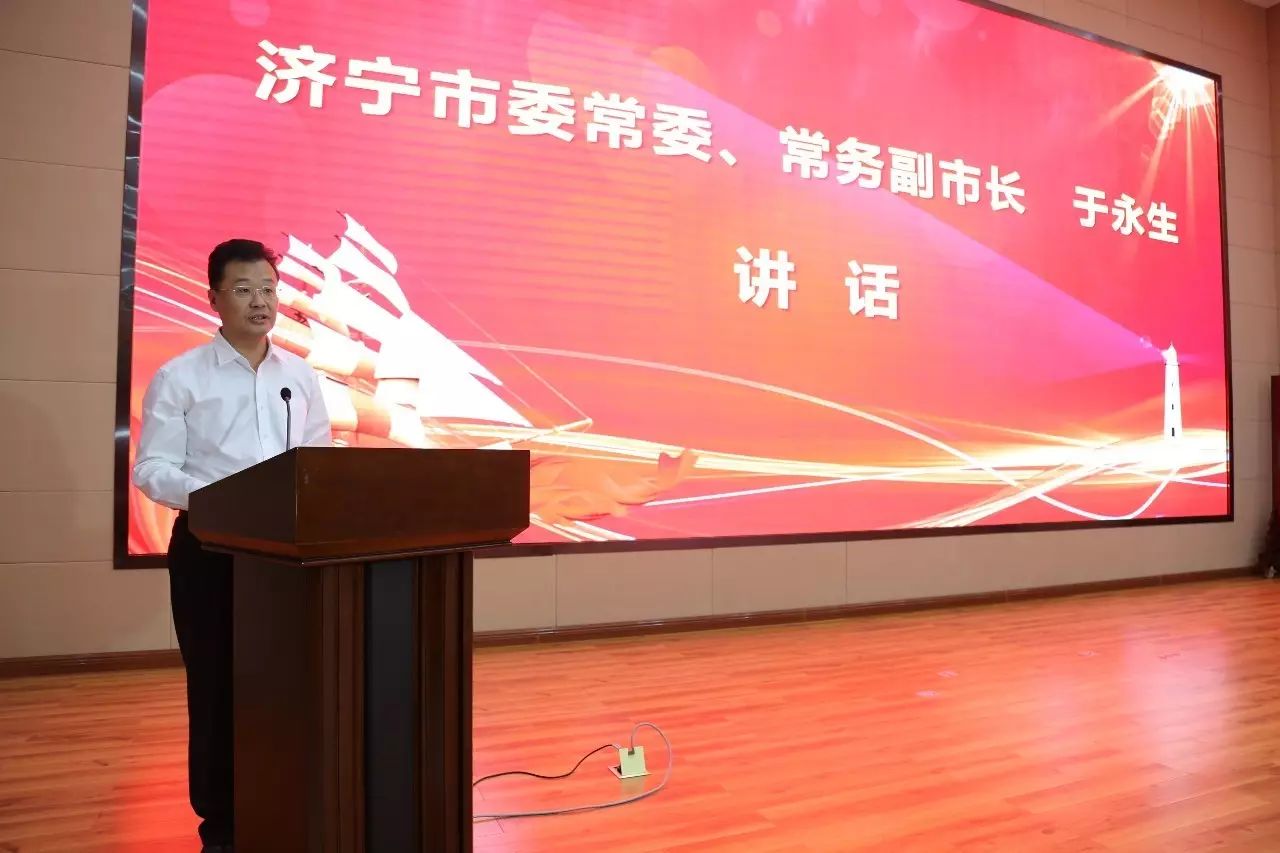 走进齐鲁股交