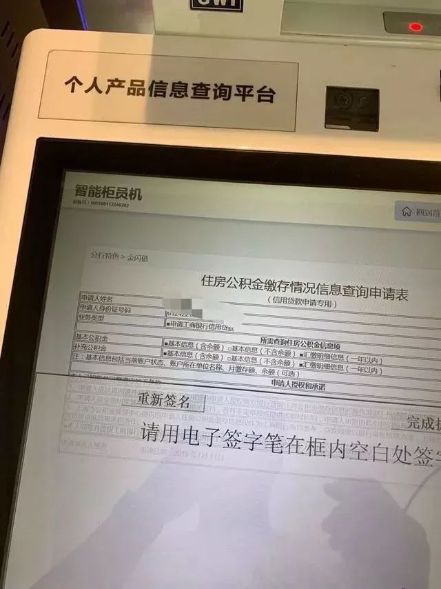 4321提额法则 神操作！工行信用卡1000额度半年变10w！