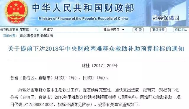 青州农村的注意!国家出钱盖房子!最高每户2万!