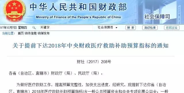 青州农村的注意!国家出钱盖房子!最高每户2万!