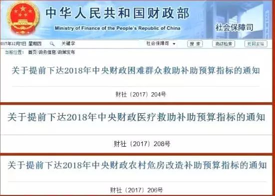 青州农村的注意!国家出钱盖房子!最高每户2万!