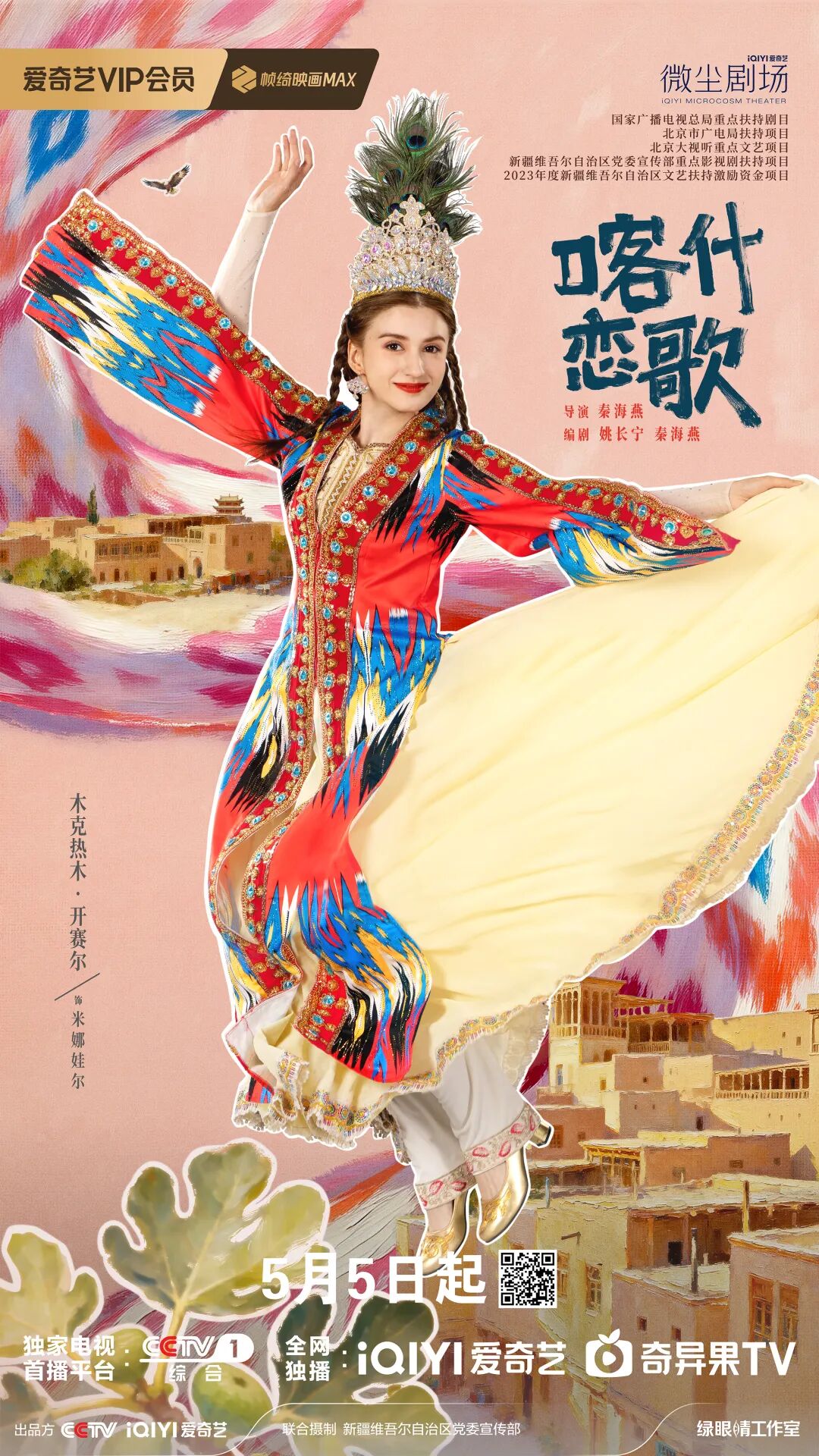 图片
