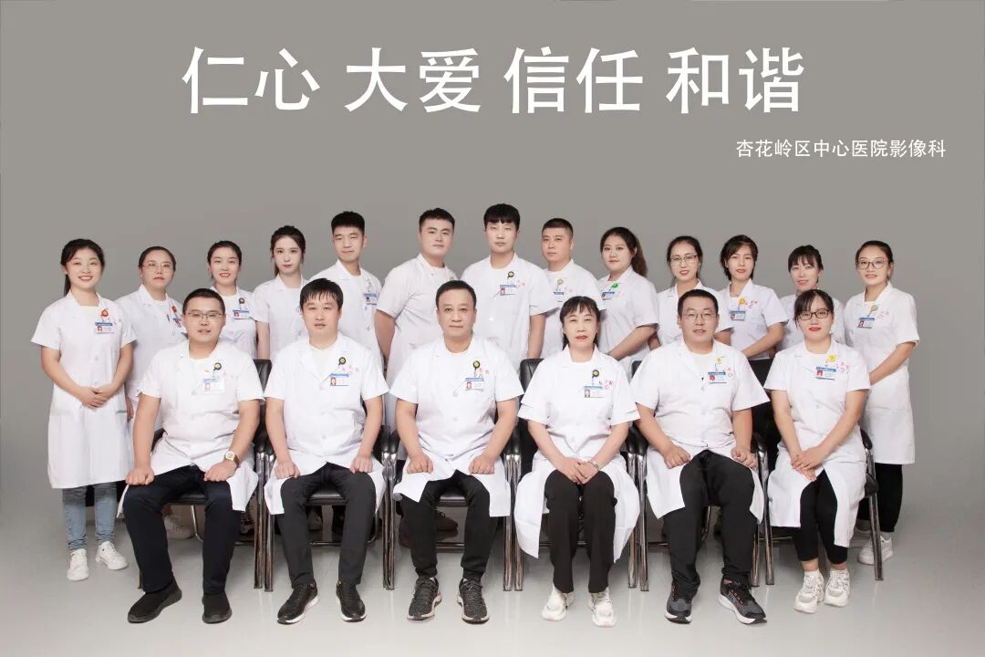 太行ct怎么样杏医创新丨杏花岭区中心医院CT室引进GE64排128层天眼螺旋CT_https://www.jmylbn.com_新闻资讯_第5张