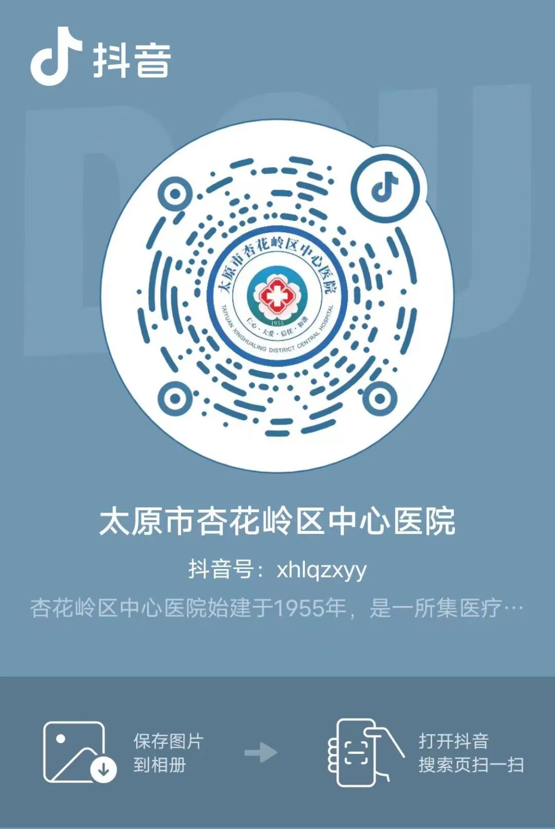 心电监护怎么开杏医视窗｜杏花岭区中心医院骨二科开展心电监护仪出现故障的应急演练_https://www.jmylbn.com_新闻资讯_第7张