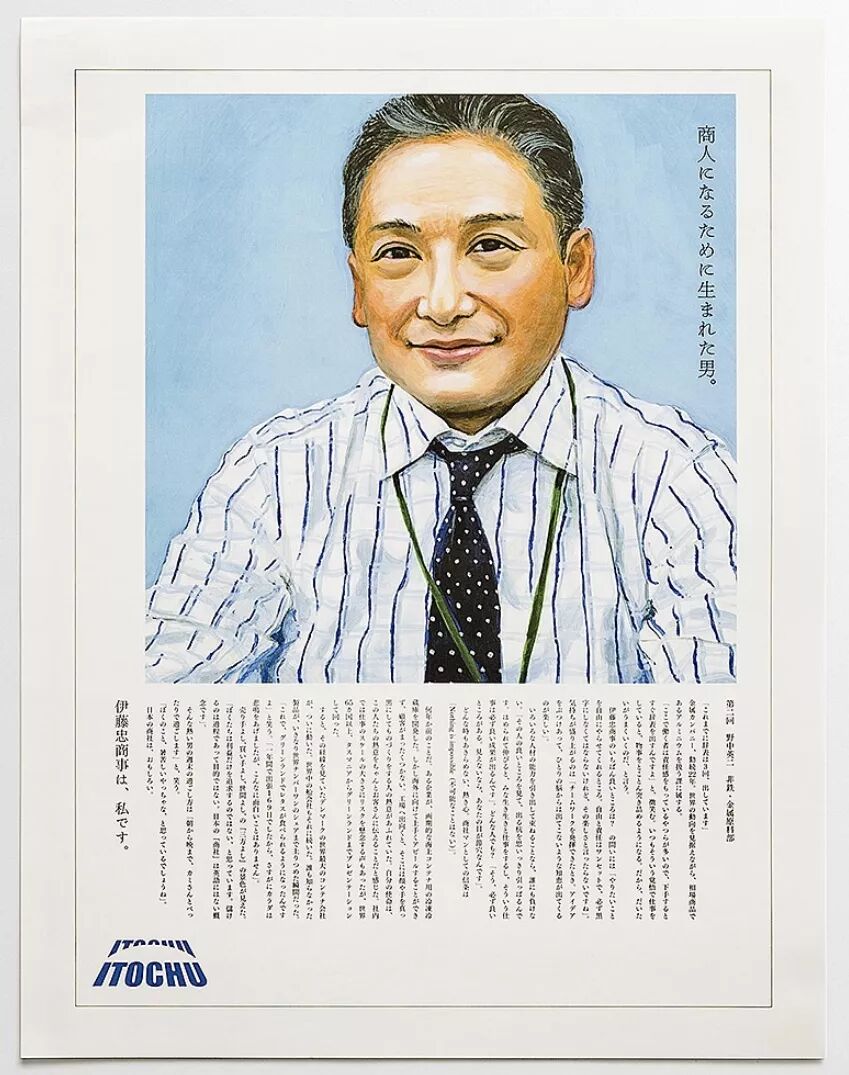 好设计是 未完成 状态 葛西薰 陆俊毅 设计现场 微信公众号文章阅读 Wemp